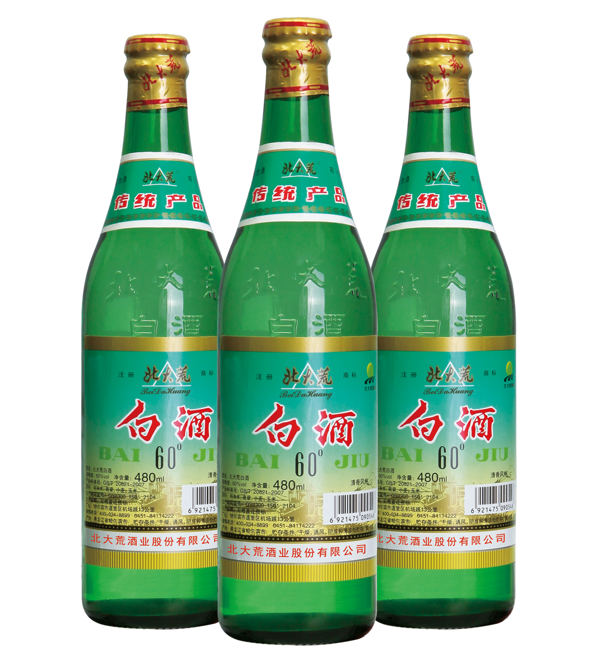 传统60度酒 