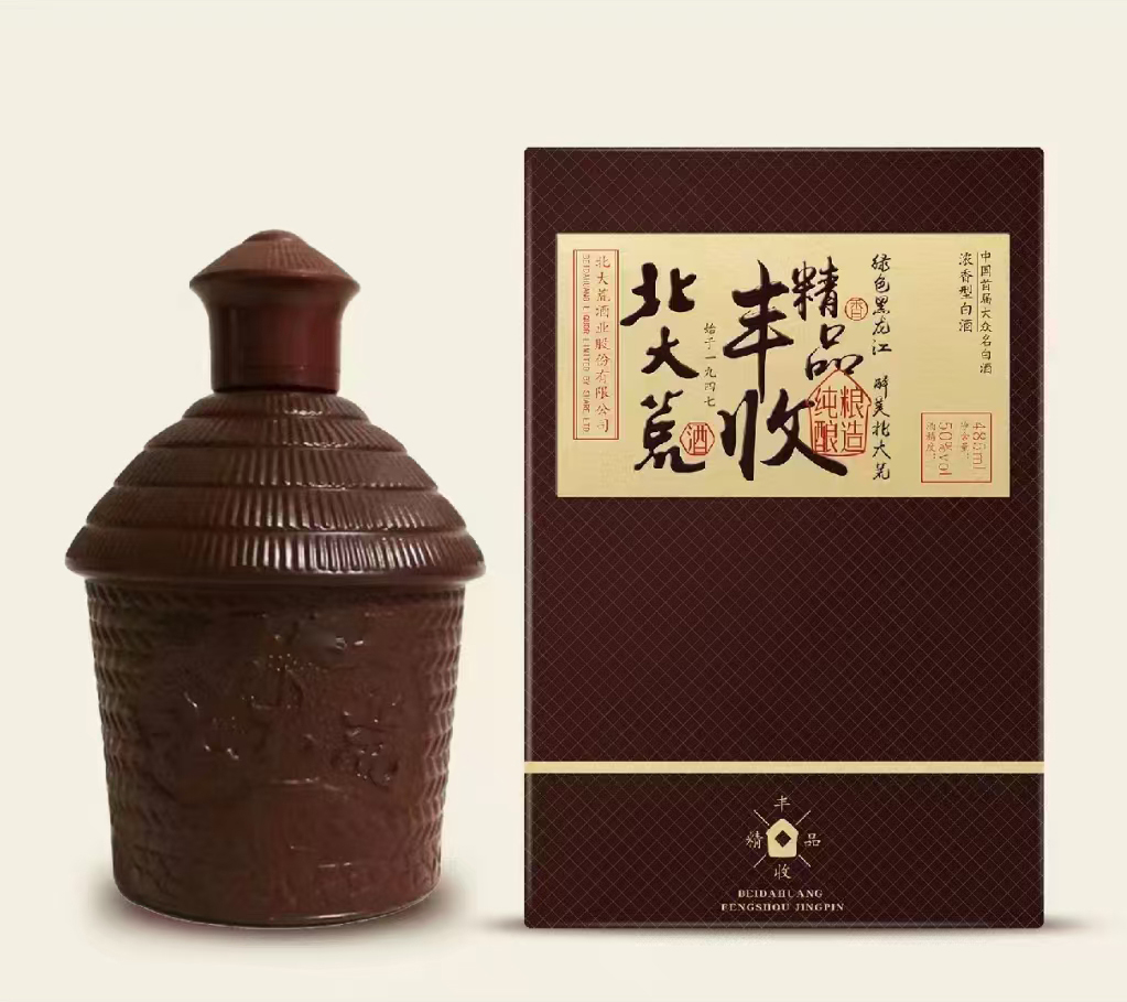 50度新丰收精品