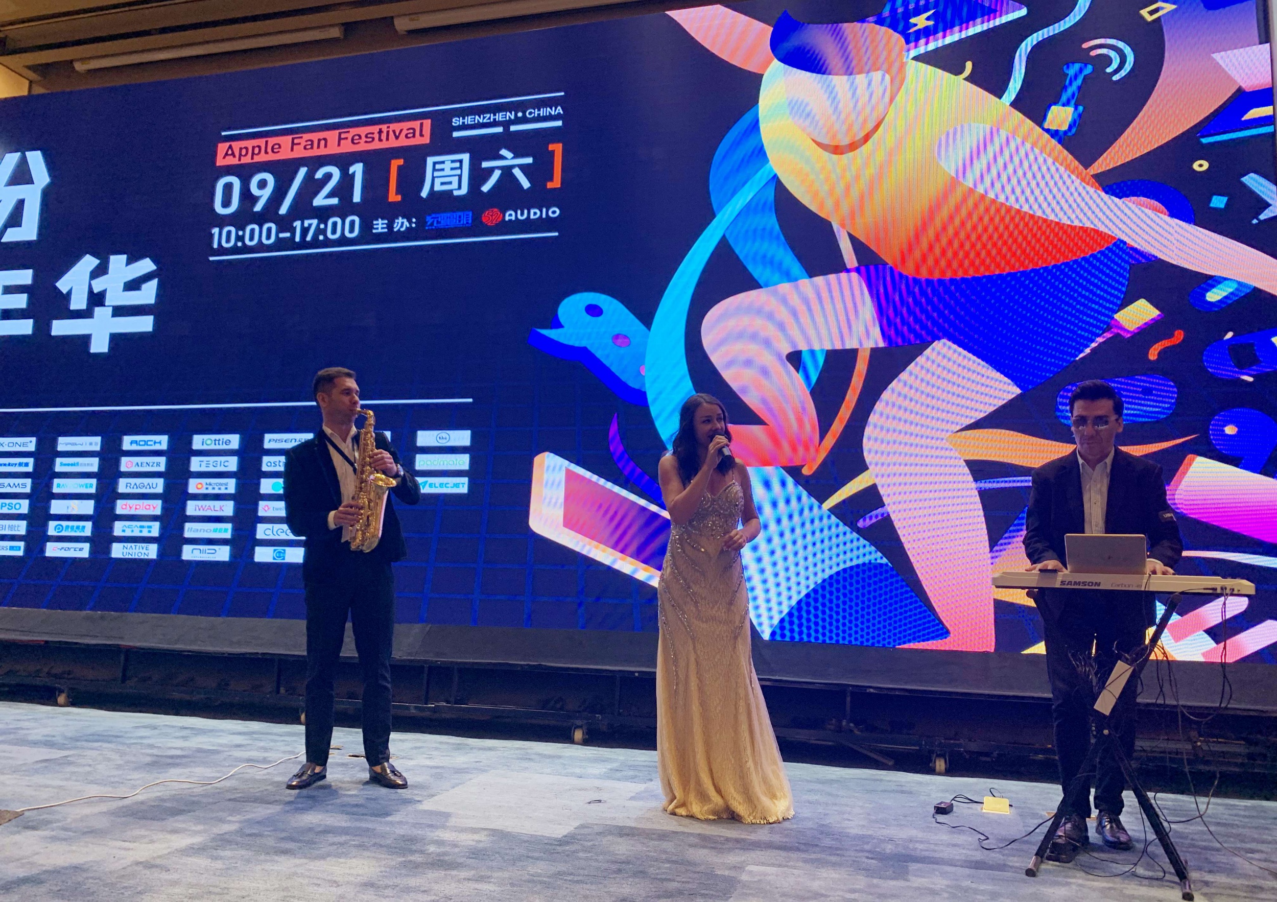 创新音频｜索爱亮相2019中国果粉嘉年华！