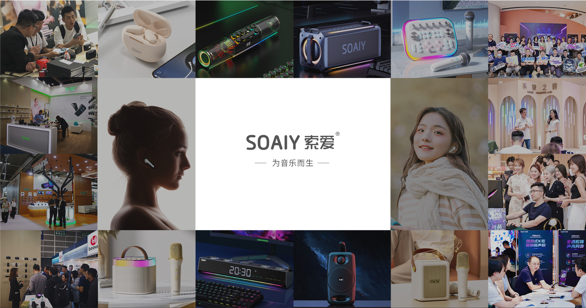 图片展示