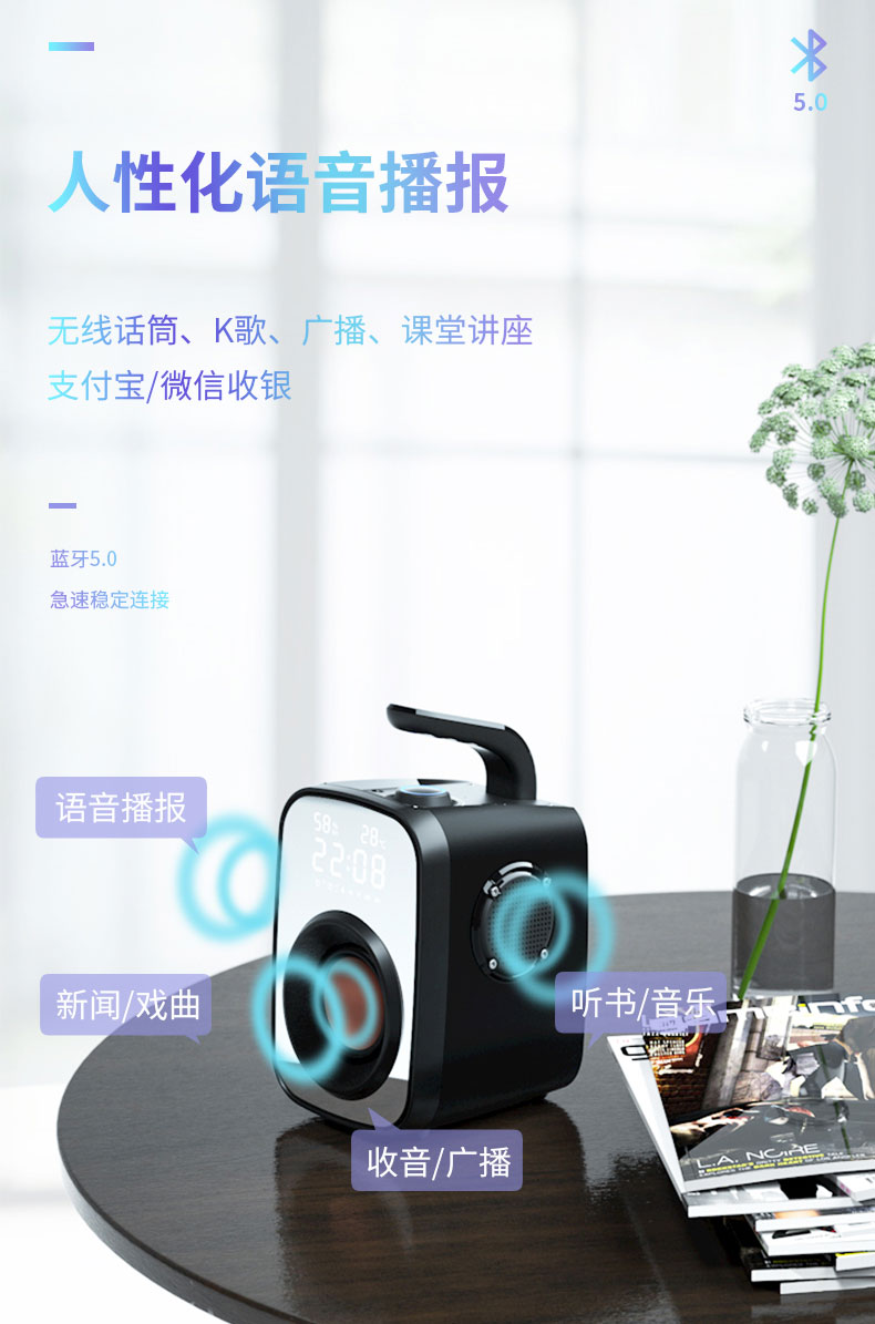 索爱SOAIY SH25蓝牙音箱低音炮无线小音响