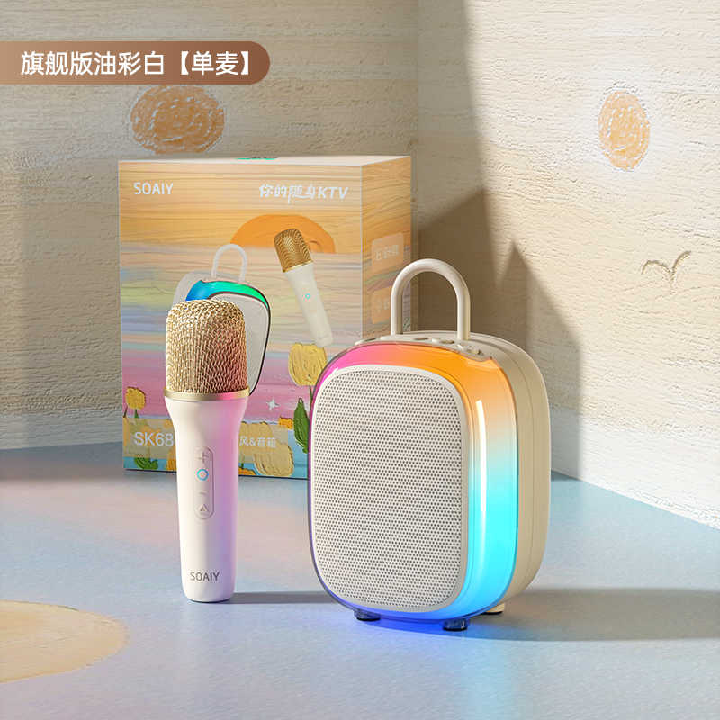 索爱sk68话筒音响一体麦克风