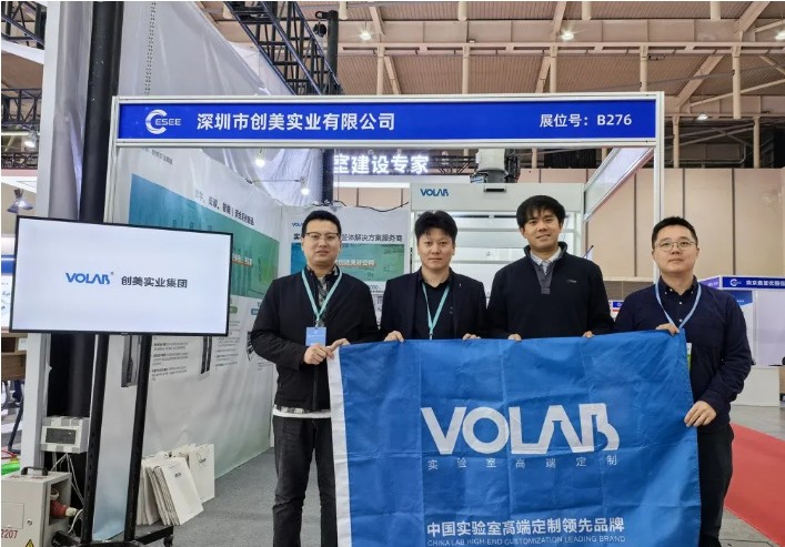 Chuangmei Industrial Group warmly congratulates the successful holding of the 2025 China (Nanjing) International Science, Education, Technology and Equipment Expo!