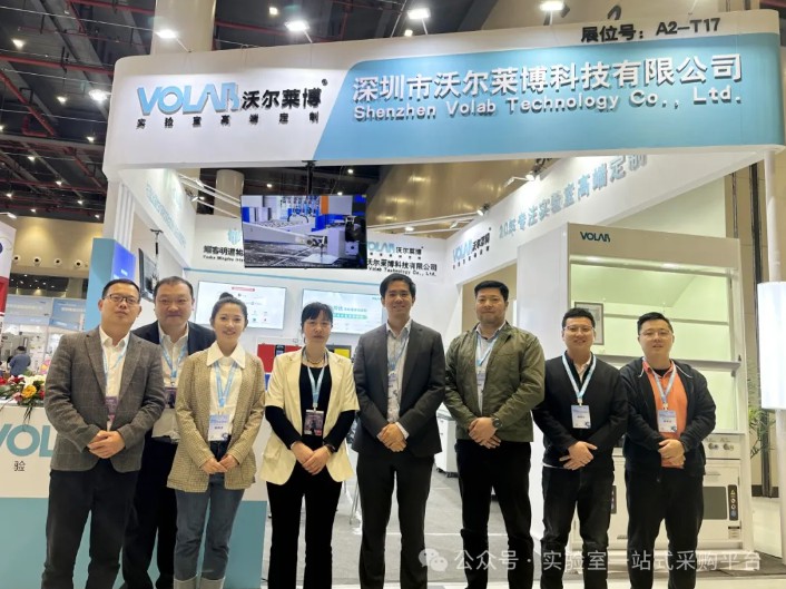   Technological Innovation Empowers Industry | VOLAB Debuts at the 12th Central China Science and Education Instrument Exhibition (2024)