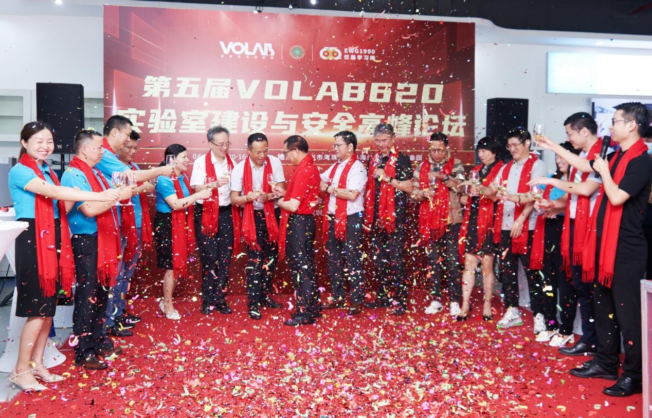  The 5th 6.20-Laboratory Construction and Safety Summit Forum of Chuangmei Industrial Group•VOLAB was successfully held!