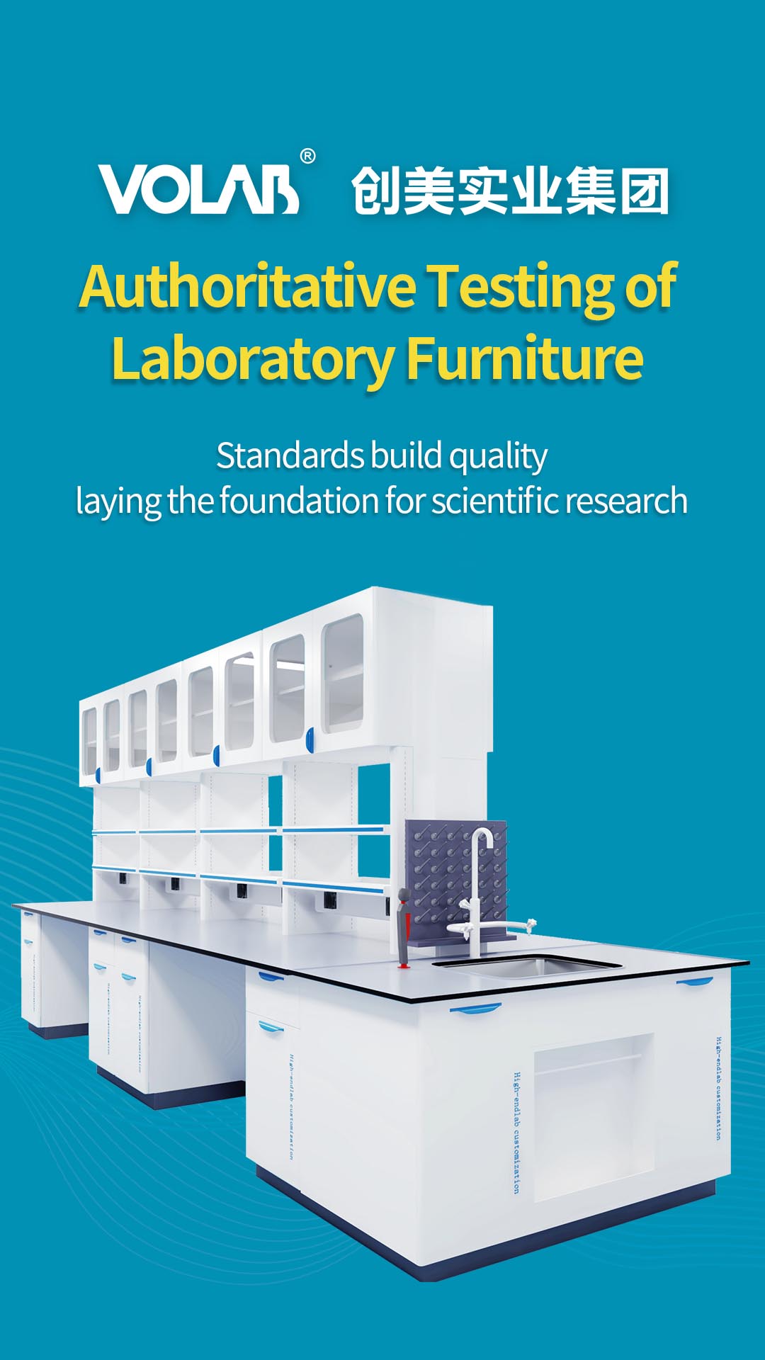 VOLAB Authoritative Testing of Laboratory Furniture