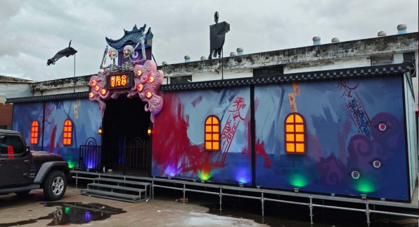 Haunted House