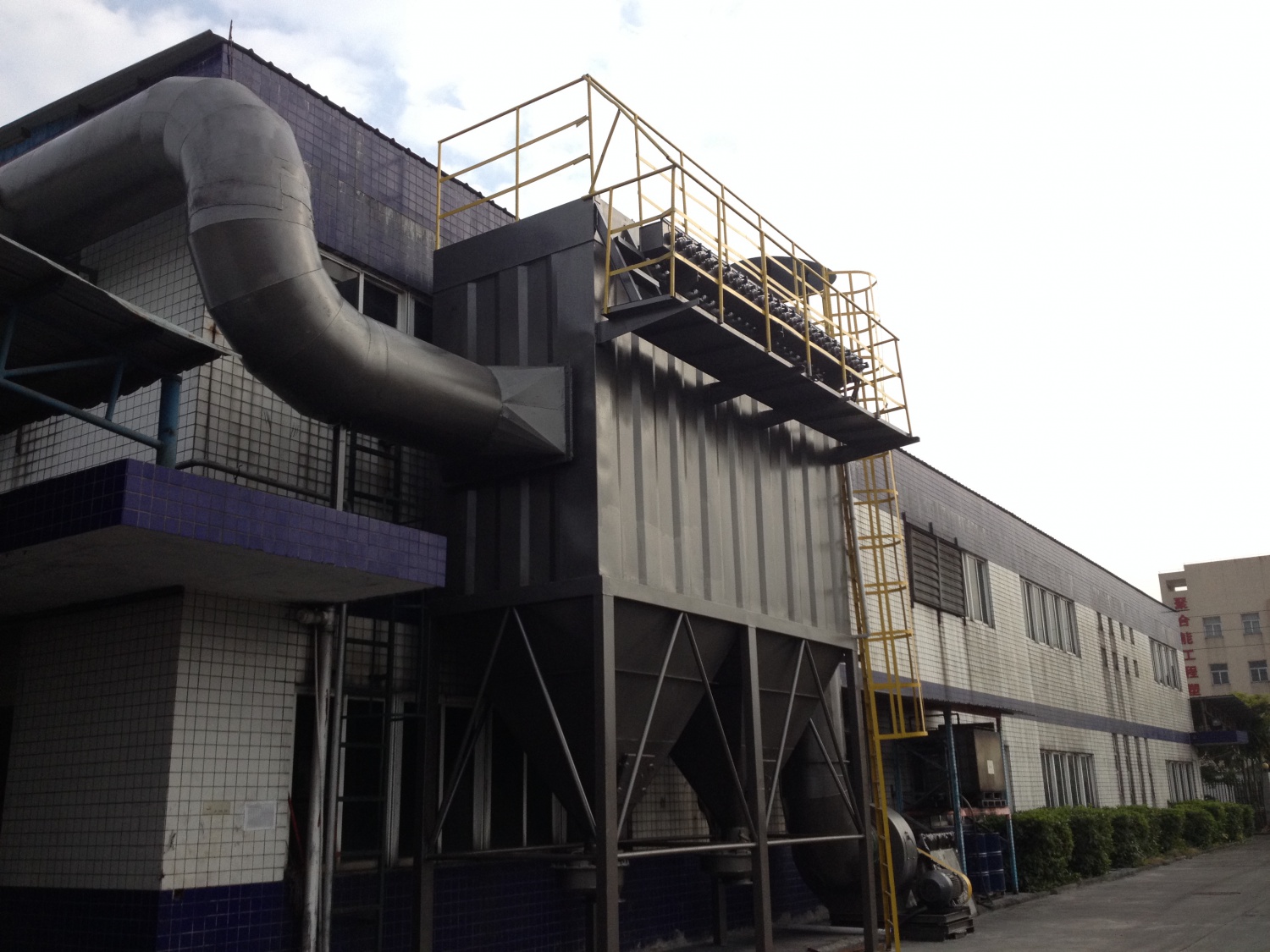 Guangzhou Guocheng rubber