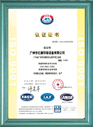 Certification certificate