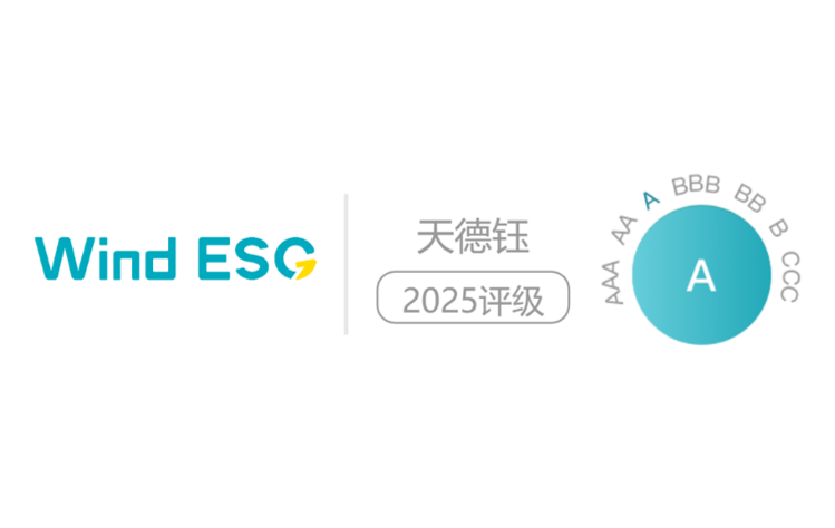 Jadard’s sustainable development capability has significantly improved, earning an 