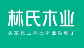 林氏木业电商开票