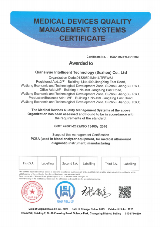 ISO 13485:2016