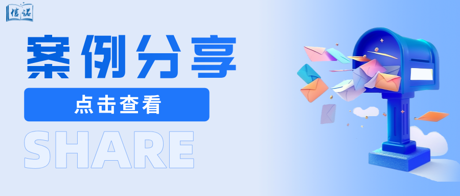 案例分享 | 被执行人借用案外人账户收款，法院能冻结收款账户吗？
