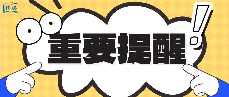 企业“工资表”被查，罚款84万！！老板们抓紧自查！