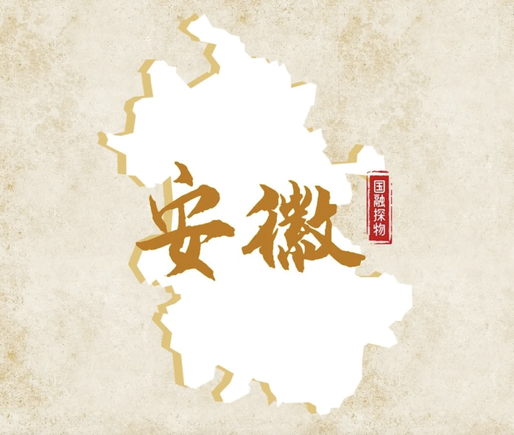 国融跨境-全球地域好物B2B进口供应链服务平台