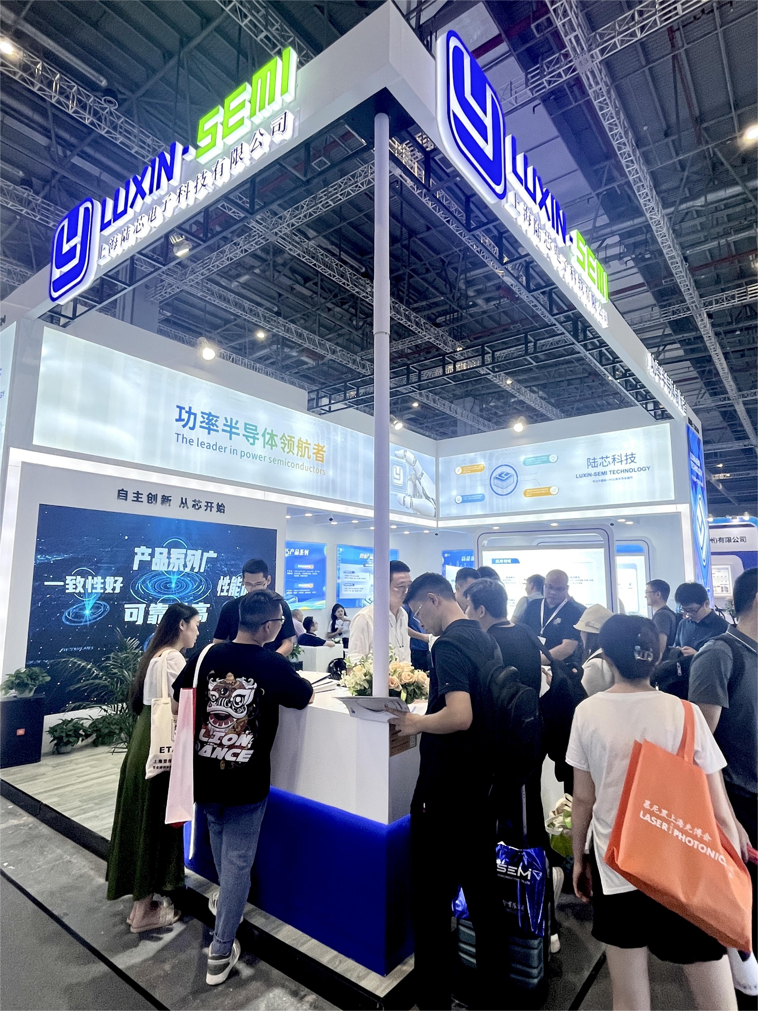 陆芯科技闪耀慕尼黑电子展，展台全是干货！