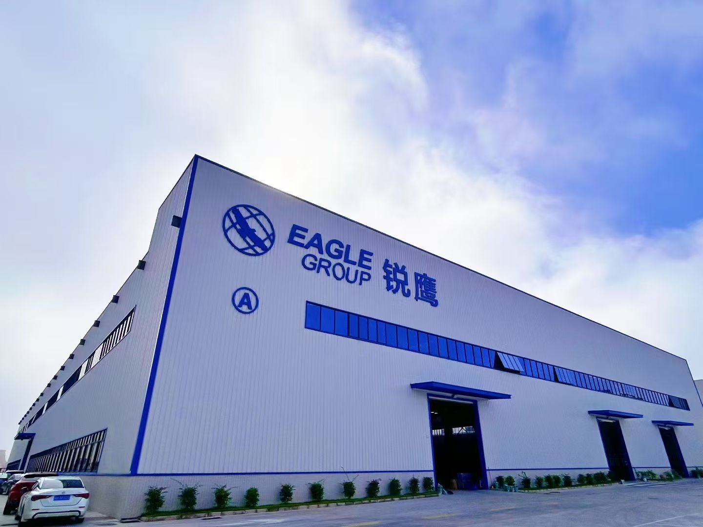 广州市南宫娱乐舞台设备有限公司迁址公告