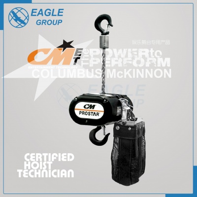CM Prostar 电动环链葫芦