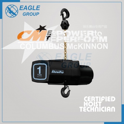CM ShowPro 电动环链葫芦
