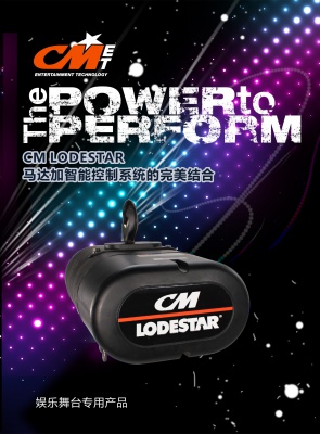 变频葫芦/数控葫芦/马达加智能控制系统