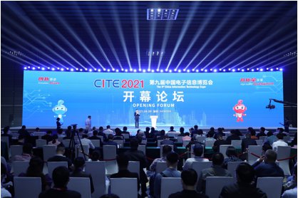 中国电子信息博览会深圳福田会展中心与你同在