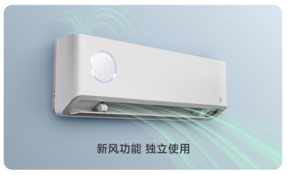 UVC应用行业爆发，小米推出米家新风空调，除菌率达99.9%