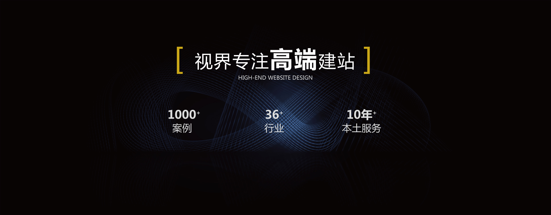 东莞网站建设