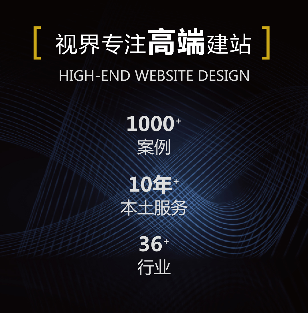 东莞网站建设