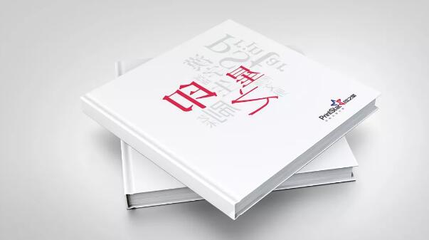公司画册设计公司浅谈如何设计画...