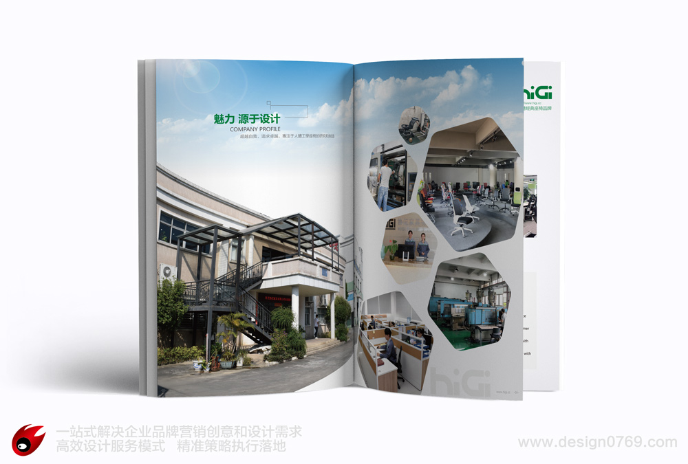协纪家具画册设计-品质铸造品牌