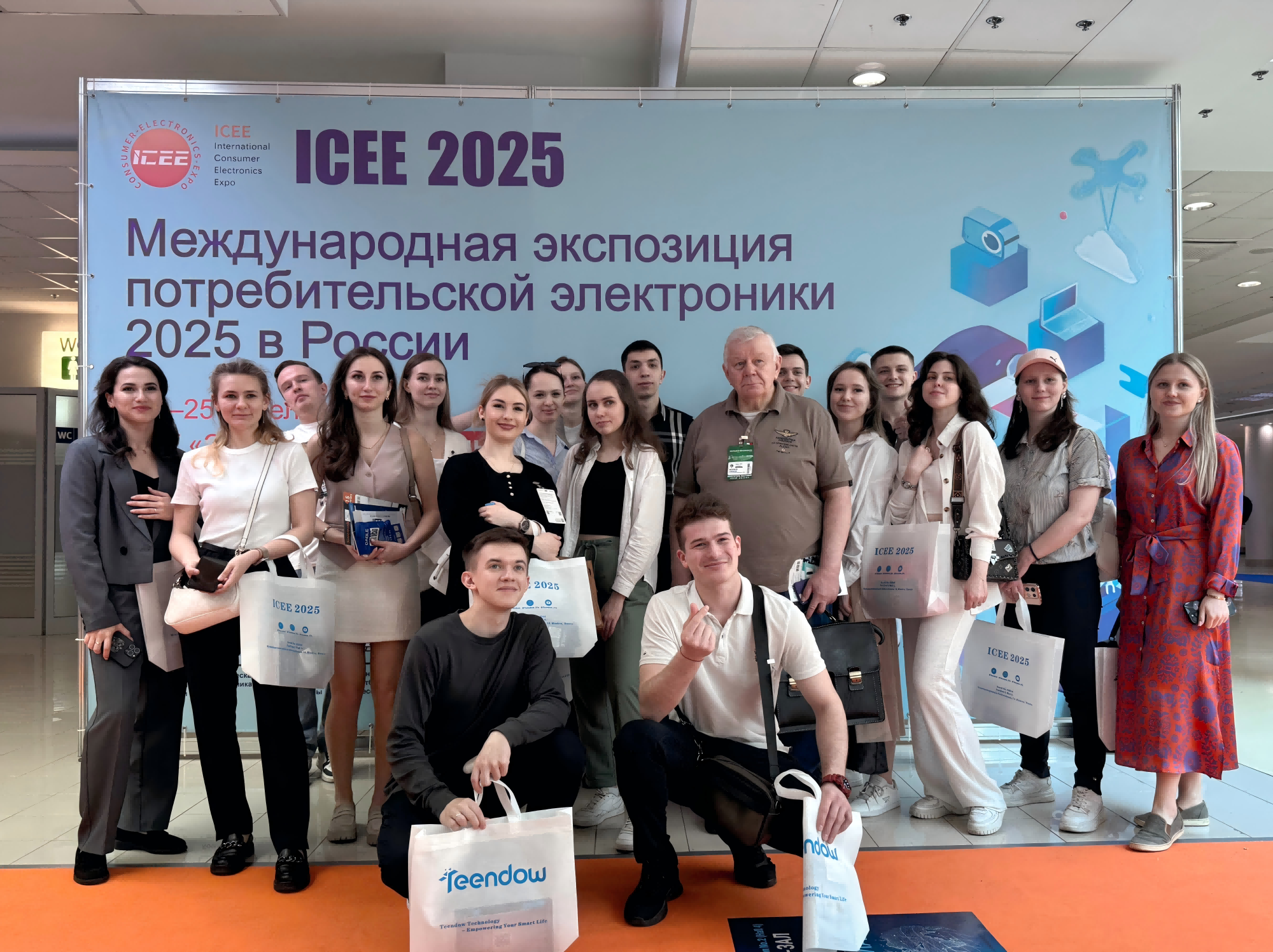 ICEE