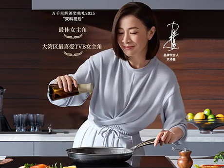 广东依山科技集团携手“双料视后”佘诗曼深化合作