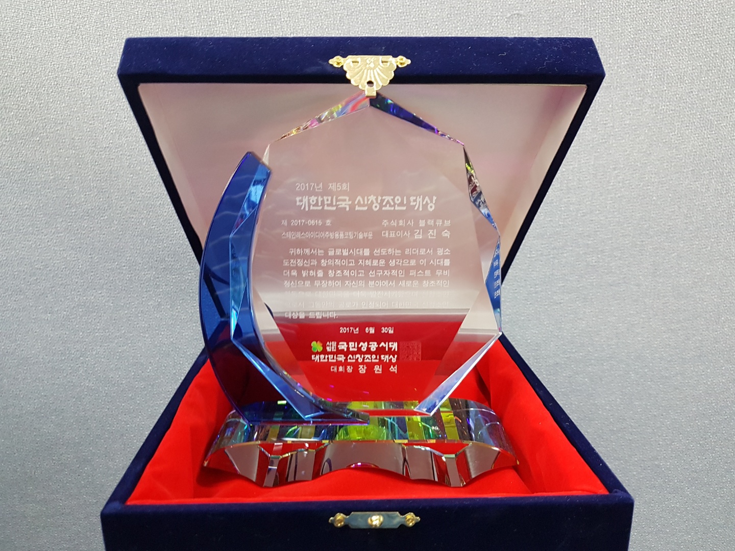 商业品牌奖