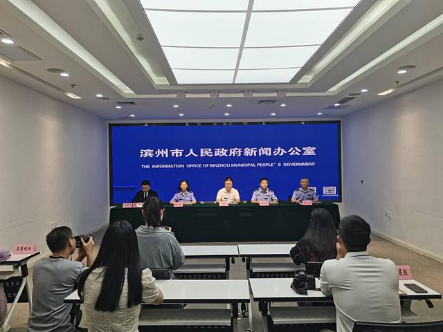 权威发布｜滨州将多形式开展“全...