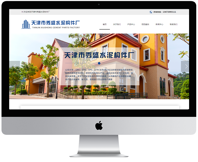 图片展示