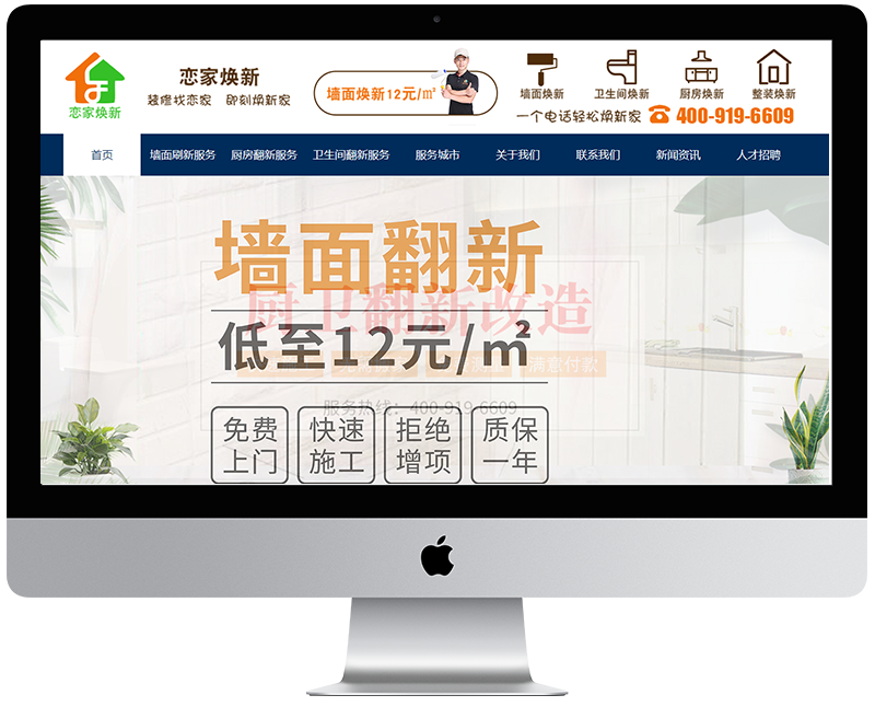 图片展示