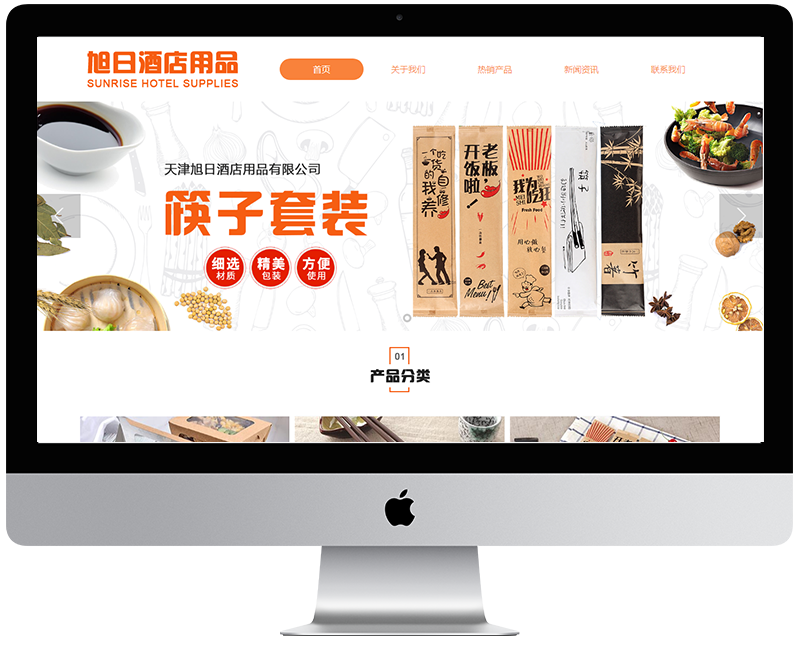 图片展示