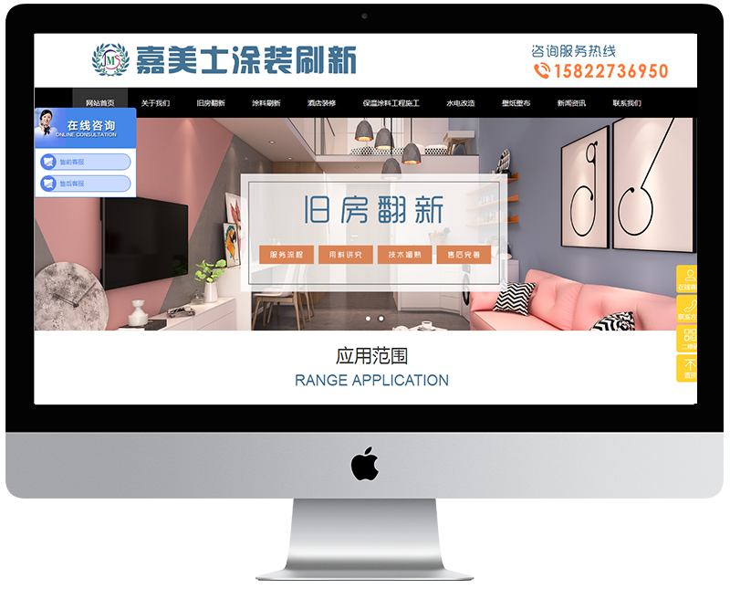 案例展示