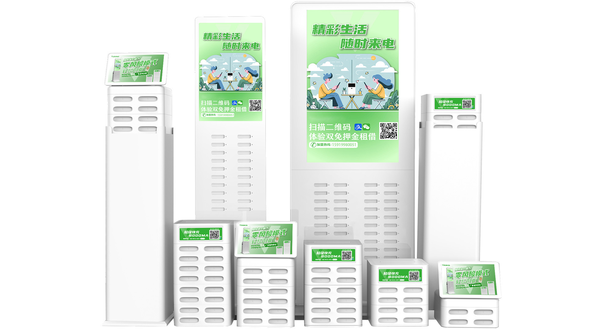 2026共享充电宝代理靠谱吗｜招商套路避坑｜行业格局与盈利分析