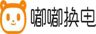 嘟嘟换电