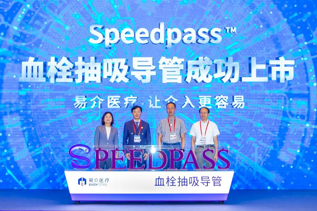 Speedpass™ Thrombus Aspiration Catheter @CSA &TISC2022 launch is a complete success