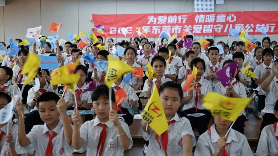 为爱前行 情暖童心 | 哈一代玩具2024关爱留守儿童公益活动走进贵州铜仁