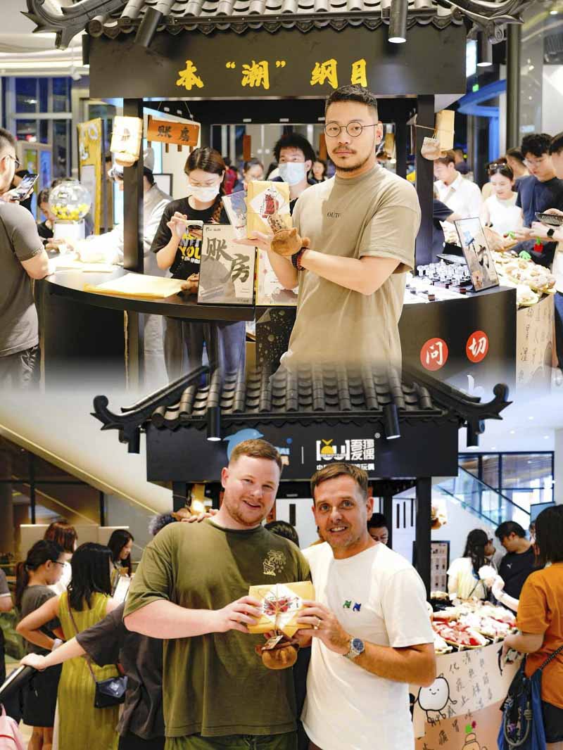 深圳COCO Park“本潮纲目”快闪大揭秘，中药新潮燃爆全场