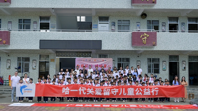 2025第四届 “为爱前行 情暖童心” 公益行圆满落幕｜用爱筑梦第三站—广东潮州新塘小学