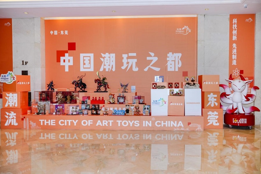 哈一代玩具携特色产品亮相“日本企业广东行” 展示中国潮玩之都创新实力