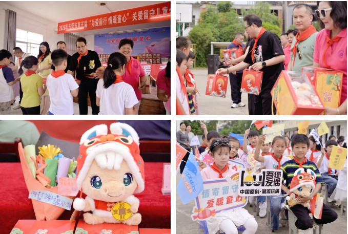 哈一代玩具 “为爱前行 情暖童心” 第五届全国公益行收官站——安徽省六安市金寨县古碑镇七邻小学