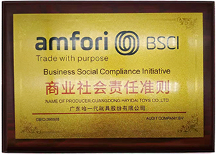 社会责任准则