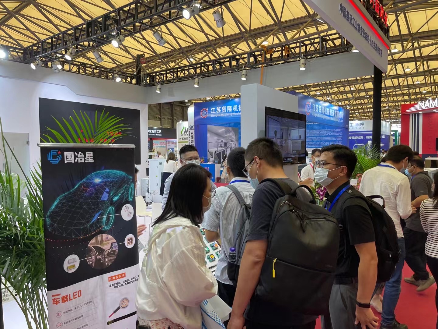 2021 the 11th China Shanghai international automobile interior and exterior Exhibition (ciaie)