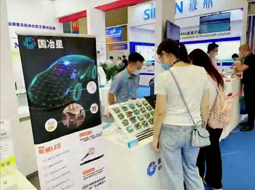DISPLAY INNOVATION CONVENTION
