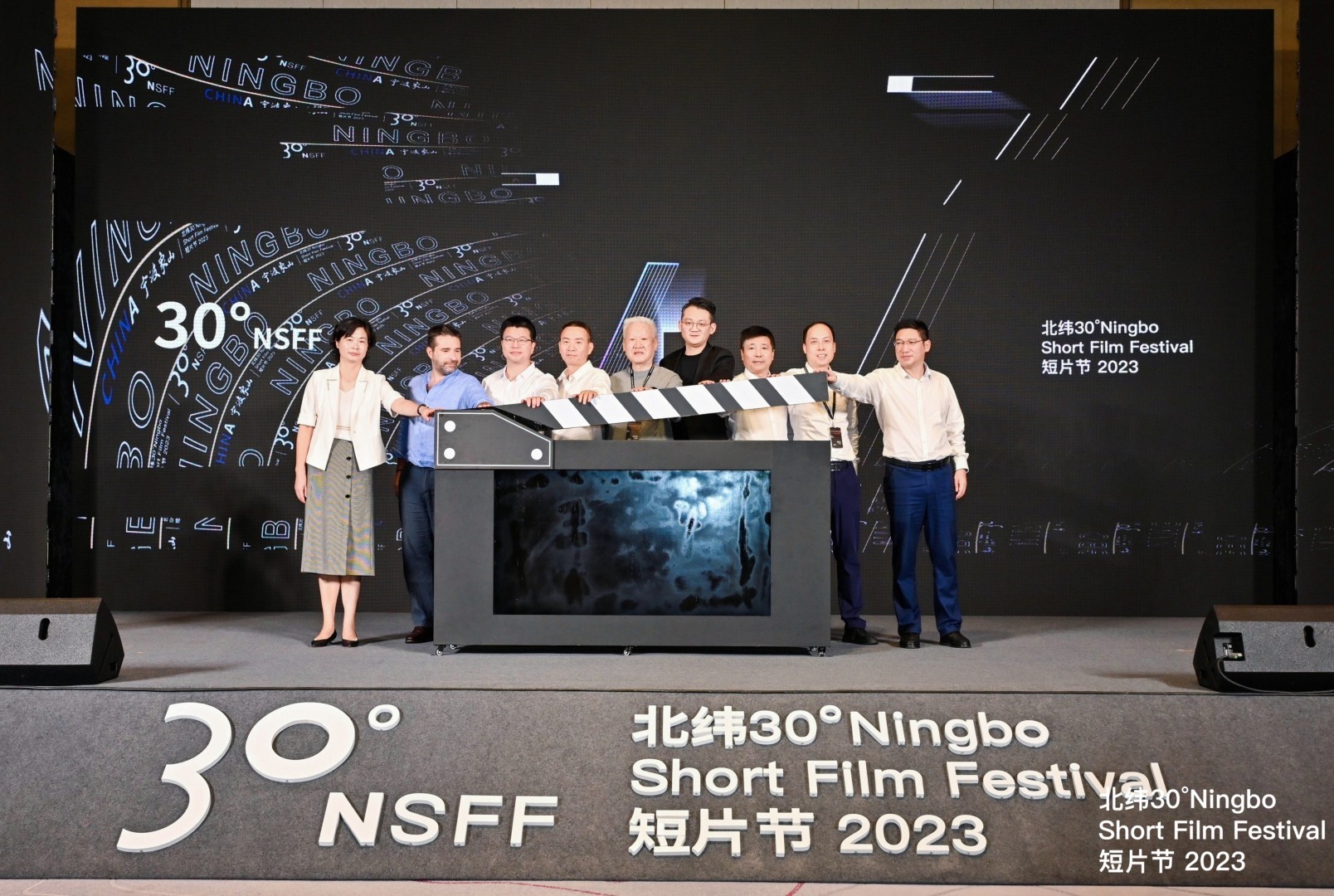 2023北纬30°短片展开幕式